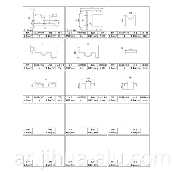 Aluminum XMZD75 Folding Door Series Assembly Structure